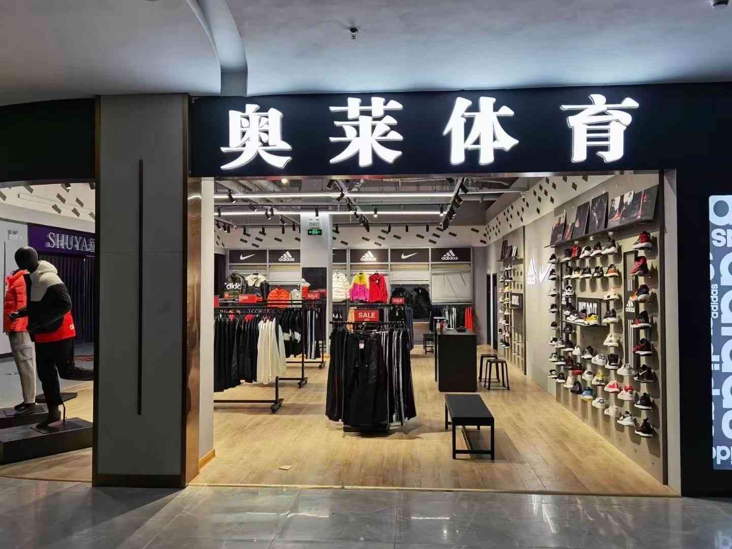 門(mén)店展示 (3)