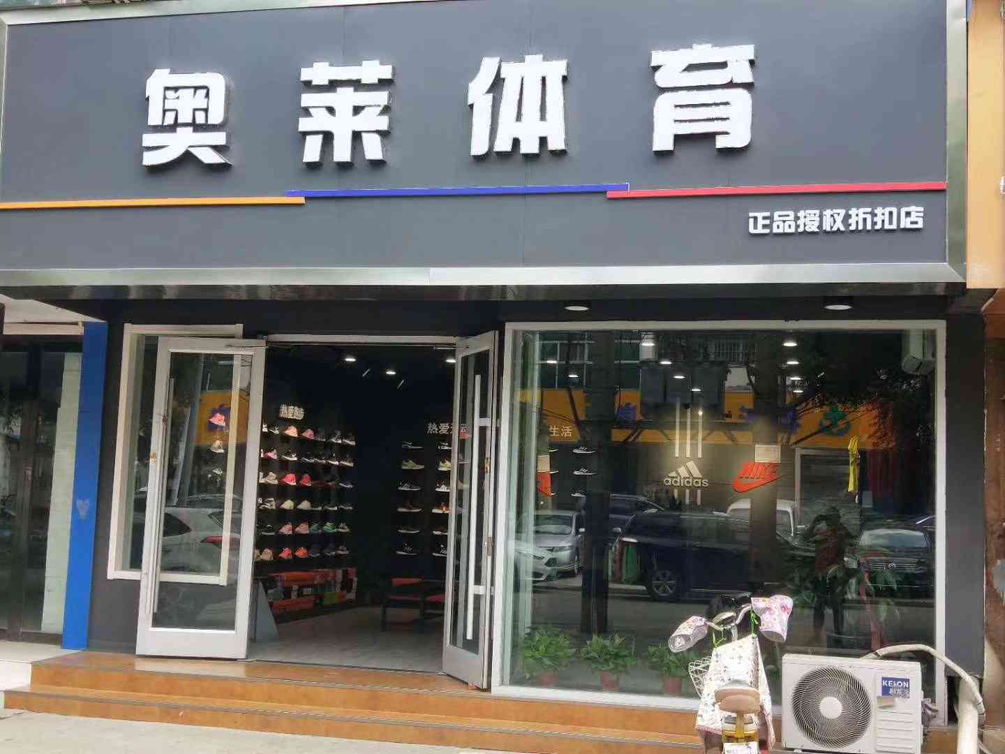 門店展示 (2)