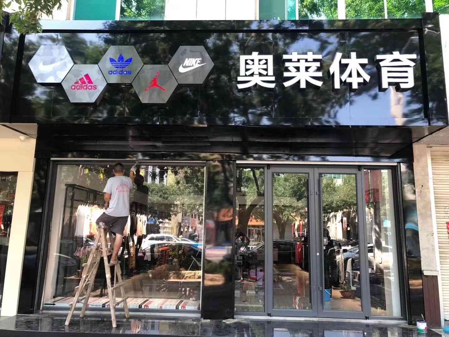 門店展示 (10)